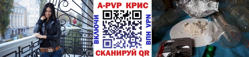 Alpha PVP крисы CK  OMG маркетплейс  Новокубанск  наркота 