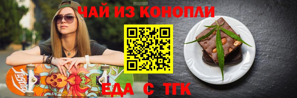 Новокубанск  Canna-Cookies марихуана  Вход с VPN 