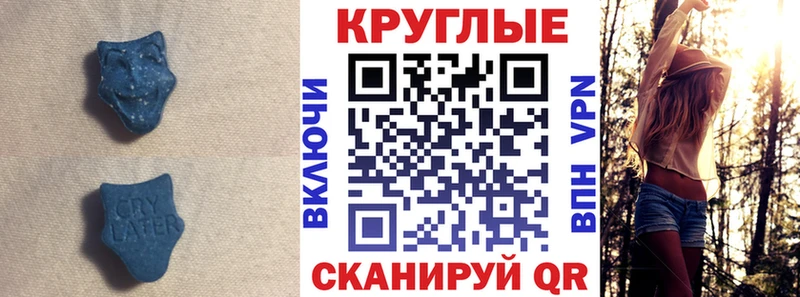 ЭКСТАЗИ Дубай  что такое   Новокубанск 