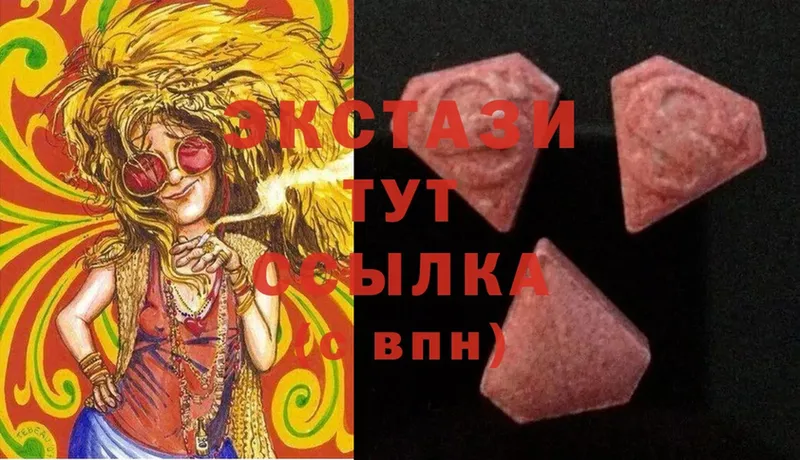 где можно купить наркотик  гидра вход  Ecstasy 280 MDMA  Новокубанск 