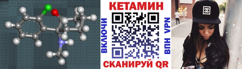 наркота  Новокубанск  КЕТАМИН ketamine 
