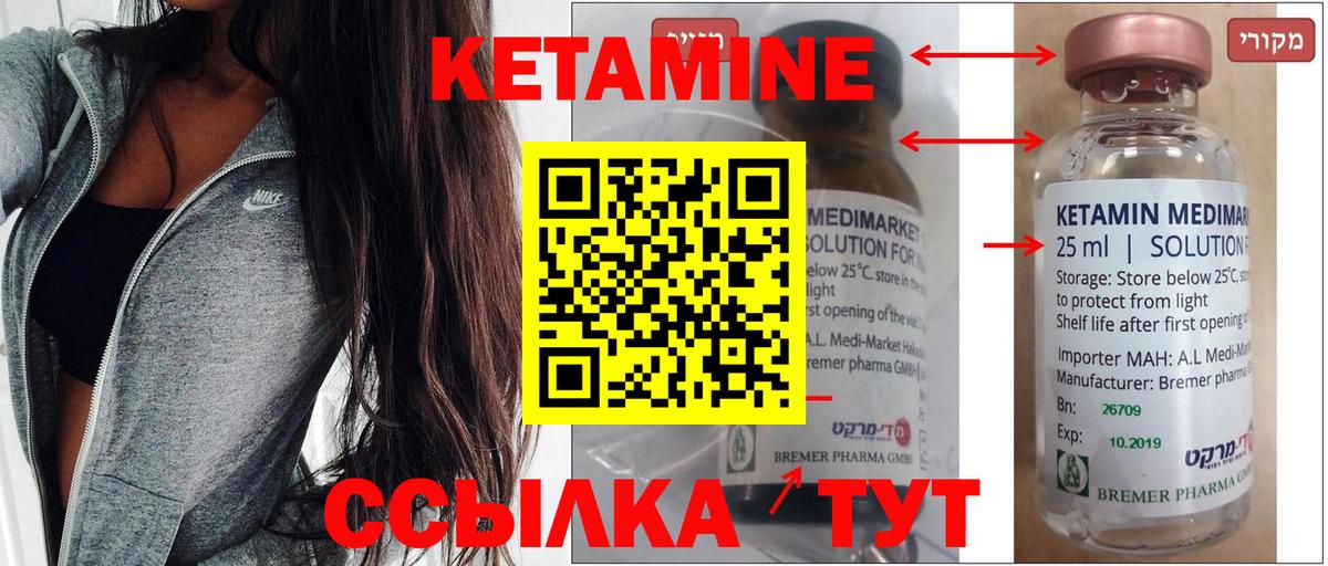 Галлюциногенные грибы Новокубанск