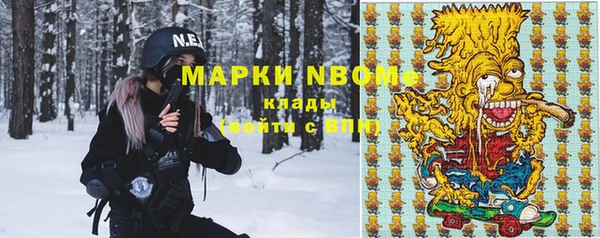 мяу мяу кристалл Волоколамск