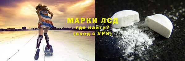 экстази Нефтегорск