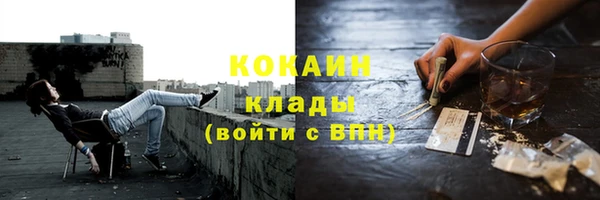 марки lsd Нефтекумск