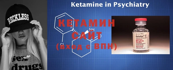 марки lsd Нефтекумск