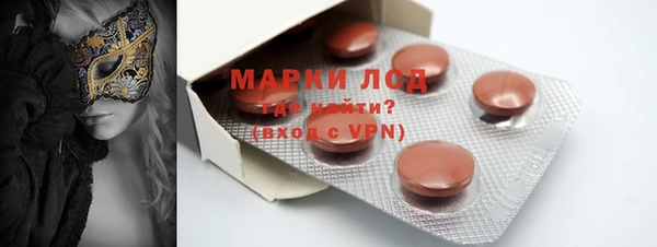 марки lsd Нефтекумск