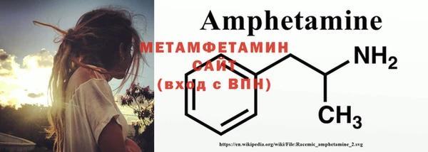экстази Нефтегорск