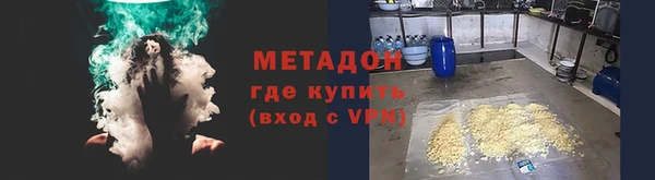 экстази Нефтегорск