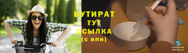 экстази Нефтегорск