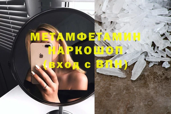 стаф Навашино