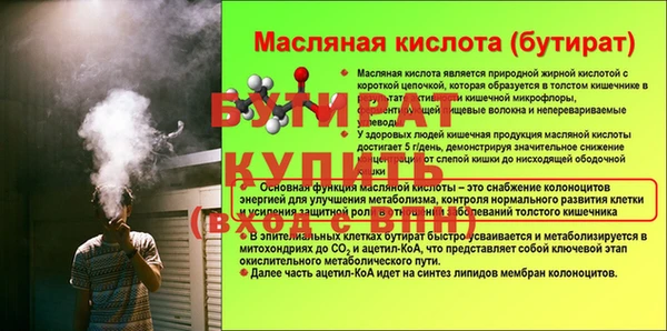 стаф Навашино