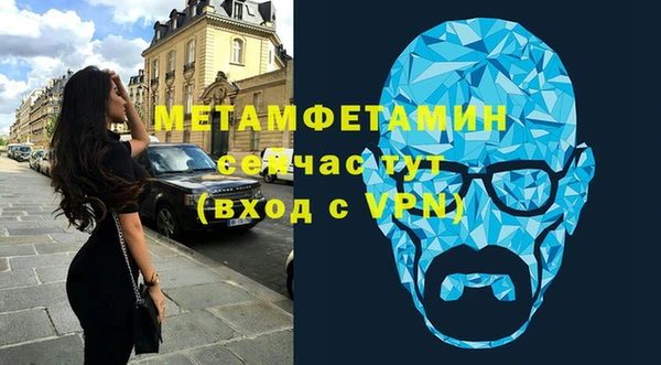 экстази Нефтегорск