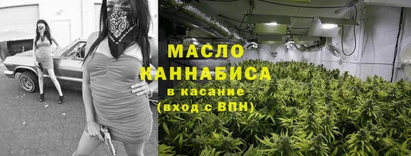 экстази Нефтегорск
