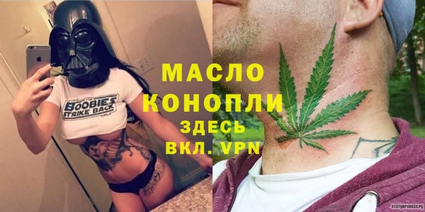 экстази Нефтегорск