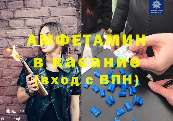 экстази Нефтегорск