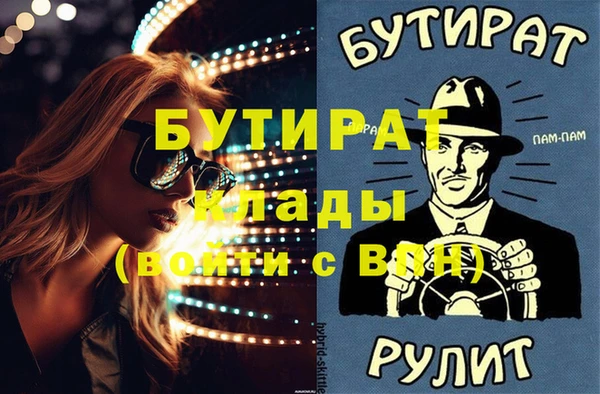экстази Нефтегорск