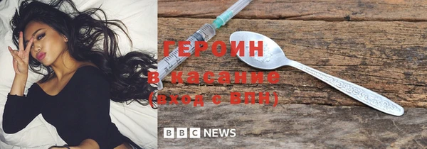экстази Нефтегорск