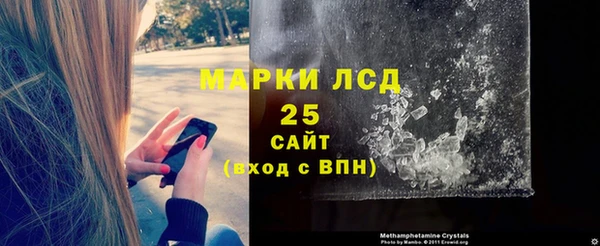 экстази Нефтегорск