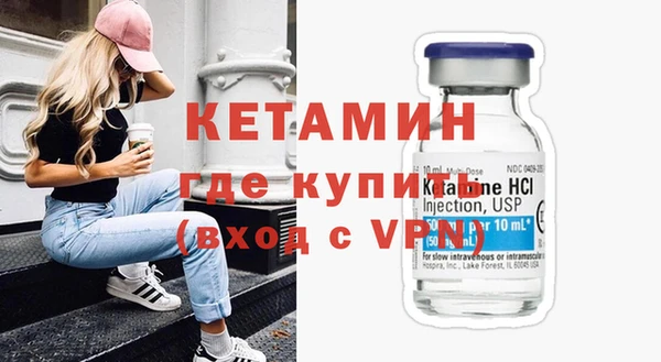 экстази Нефтегорск