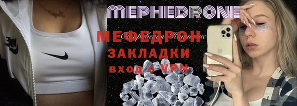 марки lsd Нефтекумск