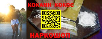 метамфетамин Апшеронск