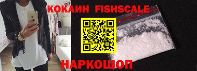 метамфетамин Апшеронск