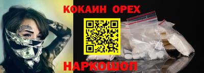 каннабис Аргун