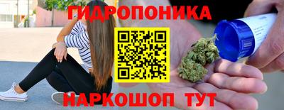 метамфетамин Апшеронск