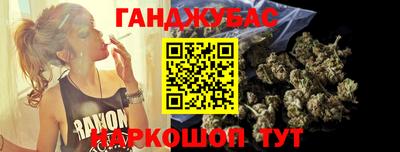 метамфетамин Апшеронск