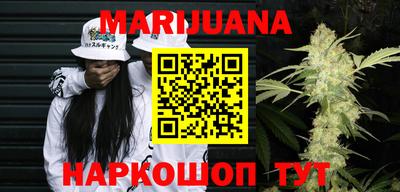 каннабис Аргун