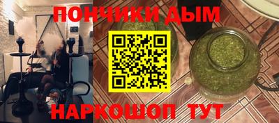 метамфетамин Апшеронск