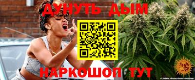 каннабис Аргун