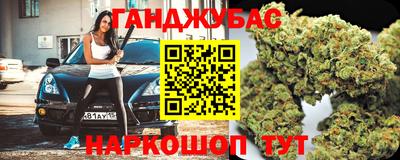 метамфетамин Апшеронск