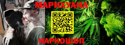 метамфетамин Апшеронск