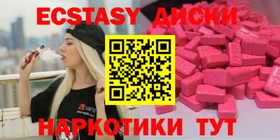 амфетамин Апрелевка
