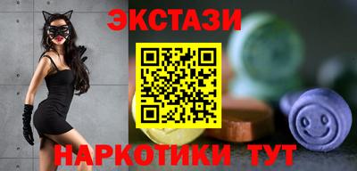 метамфетамин Апшеронск
