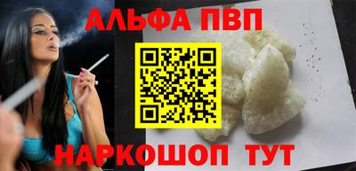 метамфетамин Апшеронск