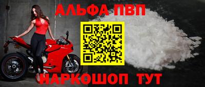 амфетамин Апрелевка