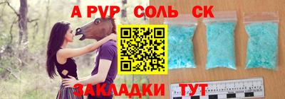 амфетамин Апрелевка