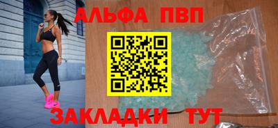 амфетамин Апрелевка