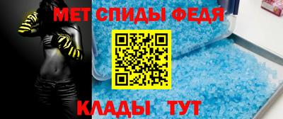 амфетамин Апрелевка