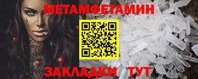 амфетамин Апрелевка