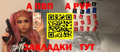 каннабис Аргун
