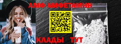 амфетамин Апрелевка