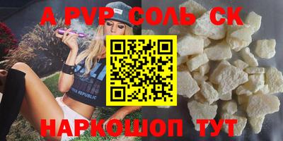 метамфетамин Апшеронск