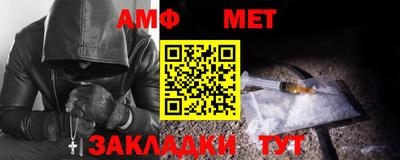 амфетамин Апрелевка