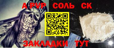 амфетамин Апрелевка