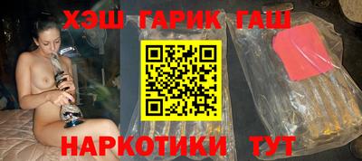 метамфетамин Апшеронск