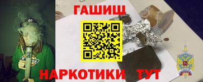 метамфетамин Апшеронск